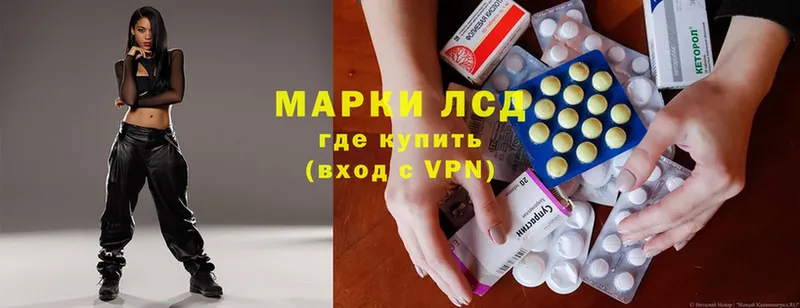 Лсд 25 экстази ecstasy  mega как зайти  Алупка  продажа наркотиков 